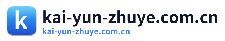 kai-yun-zhuye.com.cn